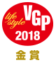 VGP 2018 ライフスタイル分科会　インナーイヤー型ヘッドホン（1.5万円以上3万円未満）　金賞