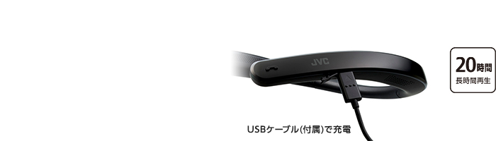 0円 高級感 JVC NAGARAKU SP-A10BT ウェアラブルネックスピーカー ワイヤレス Bluetooth 約20時間連続再生 本体約88g軽