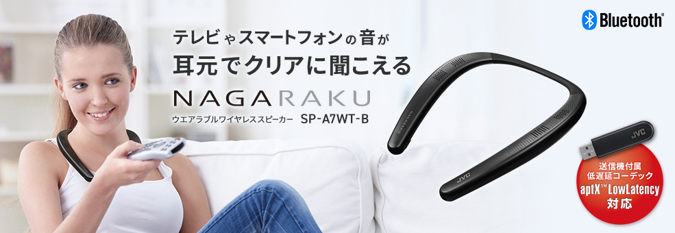SP-A7WT-B