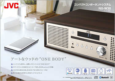 JVC NX-W30【2019年製】