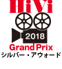 HIVI 2018 シルバー・アウォード