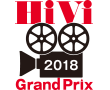 HiViグランプリ 2018