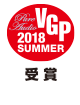 VGP 2018 SUMMER	スピーカーシステム/ブックシェルフ型(ペア10万円未満)	受賞