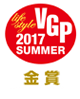 VGP 2017 SUMMER ライフスタイル分科会 ハイコンポ(4万円以上7万円未満)
金賞