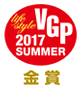 VGP 2017 SUMMER ライフスタイル分科会 ヘッドホンアンプ（据え置きタイプ・7.5万円以上12万円未満）　金賞