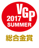VGP 2017 SUMMER
