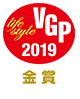 VGP 2019 ライフスタイル分科会	インナーイヤー型ヘッドホン(2万円以上3万円未満)金賞