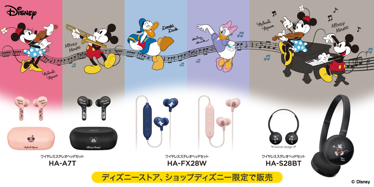 ディズニーストア共同企画商品 ヘッドホン イヤホン Jvc