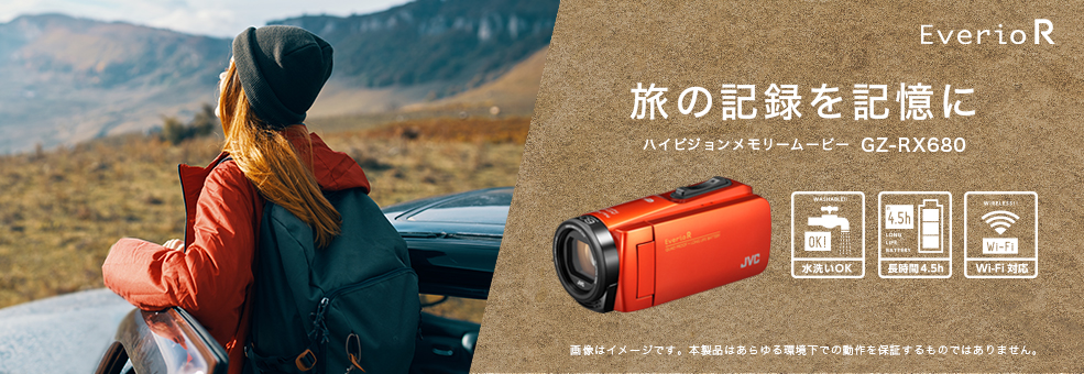 定期入れの new star新品 Everio R GZ-RX680-D ブラッドオレンジ フル