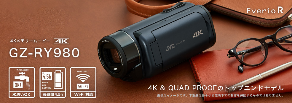 4kメモリームービー Gz Ry980 ビデオカメラ Jvc