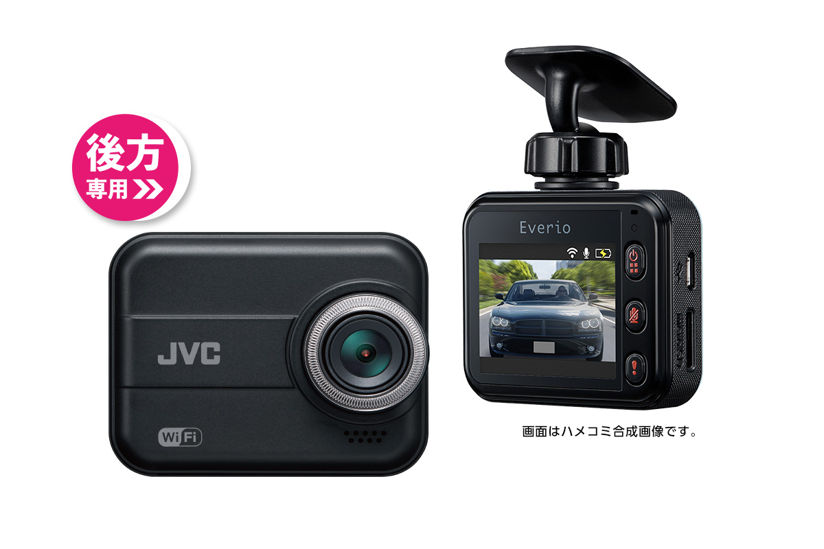 GC-BR21 | ドライブレコーダー | JVC