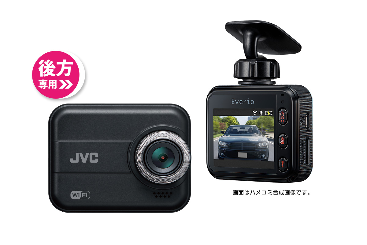 Gc Br21 ドライブレコーダー Jvc