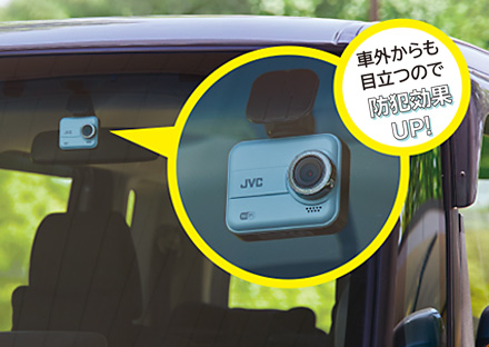 GC-DR20 | ドライブレコーダー | JVC