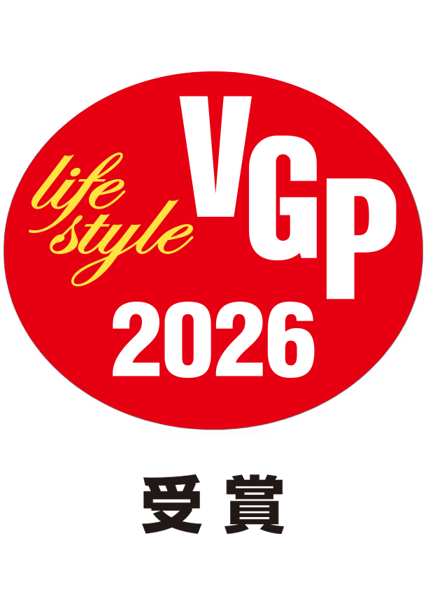 VGP Life Style 2026 受賞
