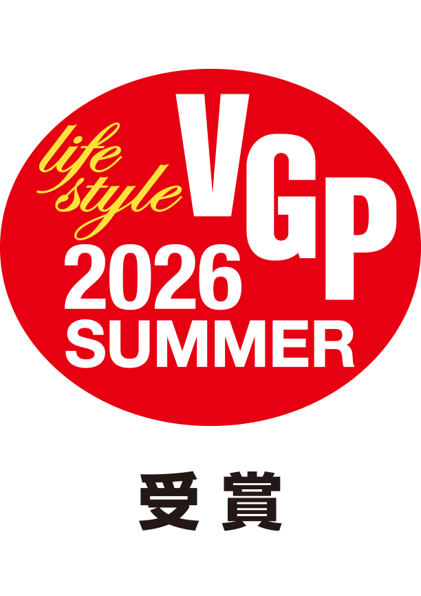 VGP Life Style 2026 SUMMER 受賞