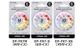 EP-FX7