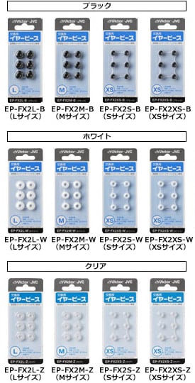 EP-FX2