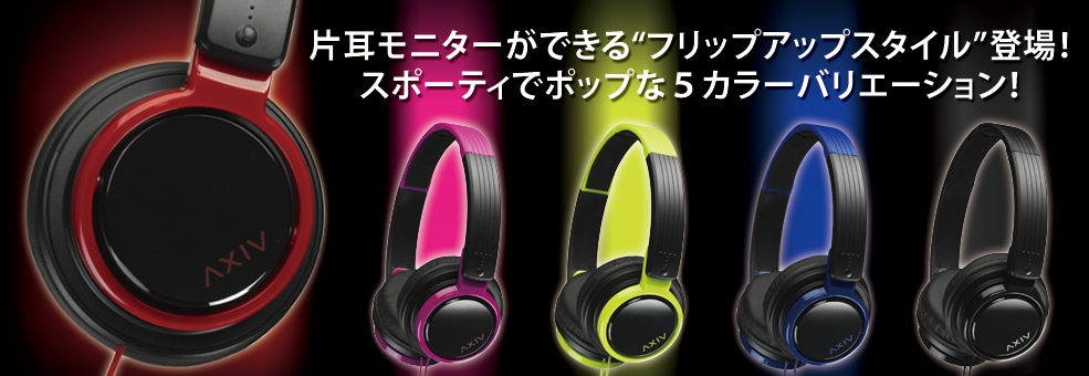 ステレオミニヘッドホン HA-S200 | 製品一覧 | ヘッドホン・イヤホン | JVC