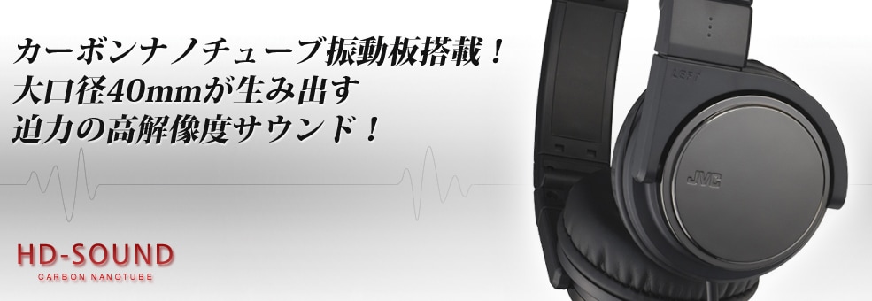 ステレオヘッドホン Ha S500 ヘッドホン イヤホン Jvc