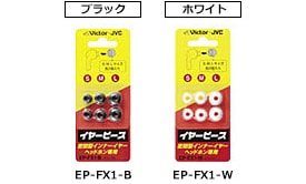 EP-FX1