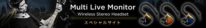 Multi Live Monitor Wireless Stereo Headset スペシャルサイト