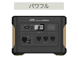 BN-RB10-C | ポータブル電源 | JVC