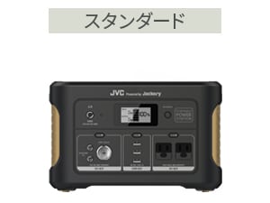 BN-RB62-C | ポータブル電源 | JVC