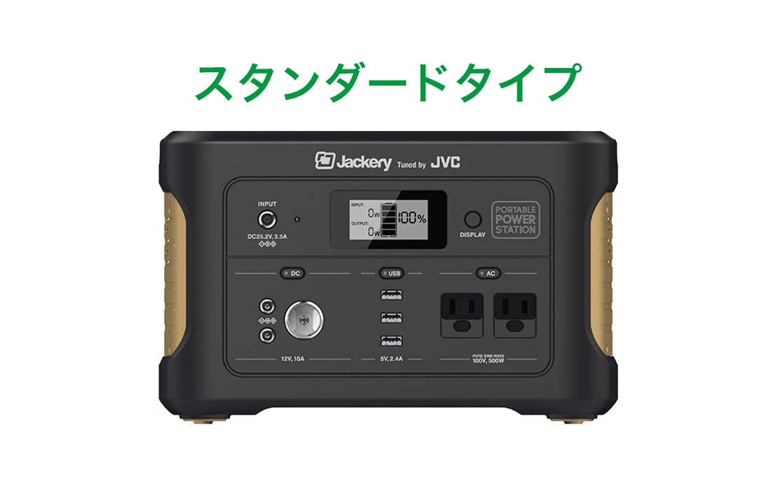 ジャンク品 BN-RB5-C JVCケンウッド ポータブル電源 大容量タイプ