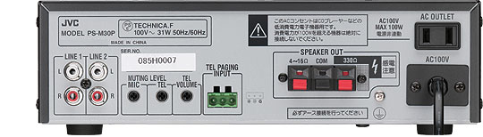 PS-M30Pリアパネル