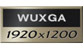 WUXGA 1920×1200