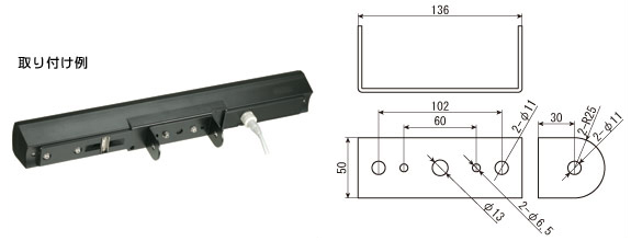 専用取付金具 | ラインアレイスピーカー PS-S30W | スピーカー（プロ