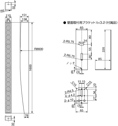 外形寸法図