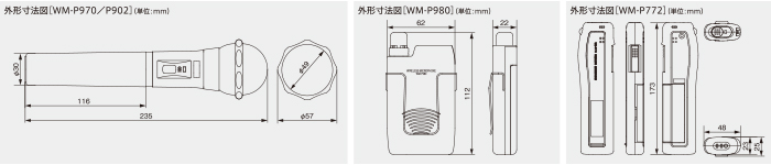 主な仕様 | 800MHzワイヤレスマイクシステムWT-900シリーズ | ワイヤレスシステム | JVC