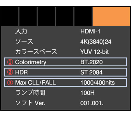 D-ILAホームシアタープロジェクター技術情報 HDRとは | プロジェクター技術情報 HDRとは | プロジェクター | JVC