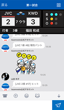 ゲームトーク01