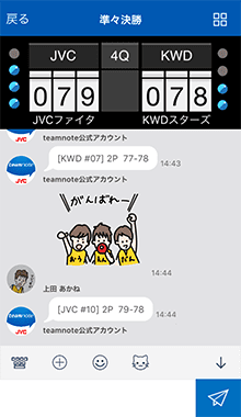 ゲームトーク03