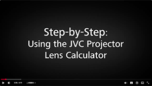 Step-by-Step: Using the JVC Projector Lens Calculator