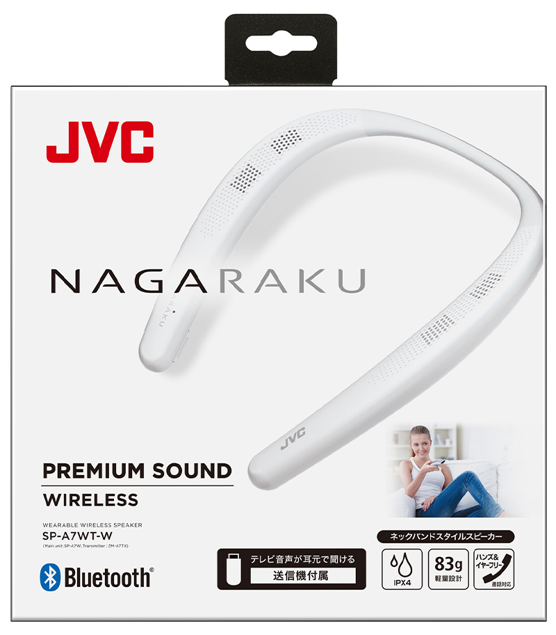 ウェアラブルワイヤレススピーカー NAGARAKU SP-A7WT | アクセサリー | JVC