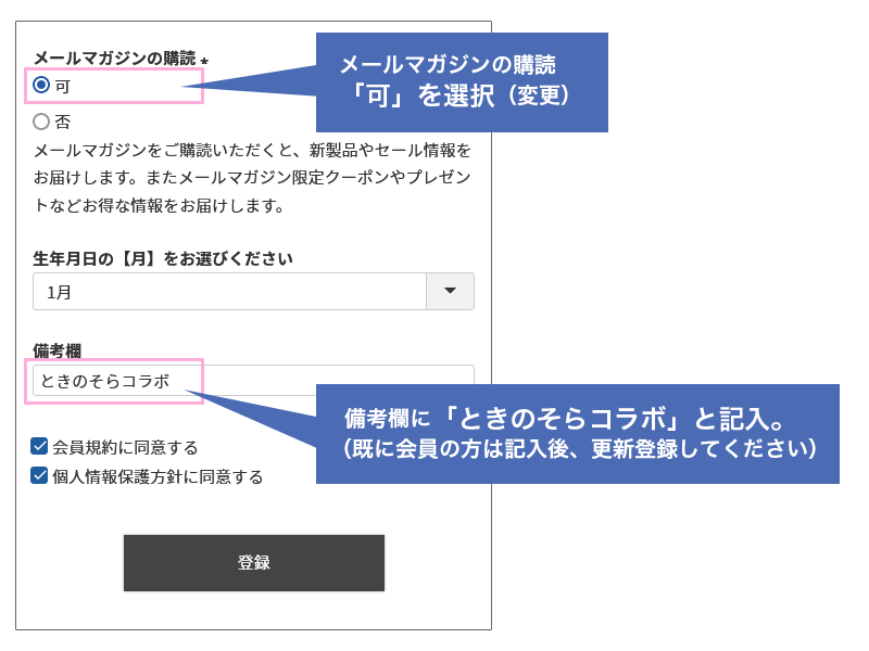 そら様 お見積りページ Getting Started: STEP 0: 見積書を作成する | SORACOM の利用を始める