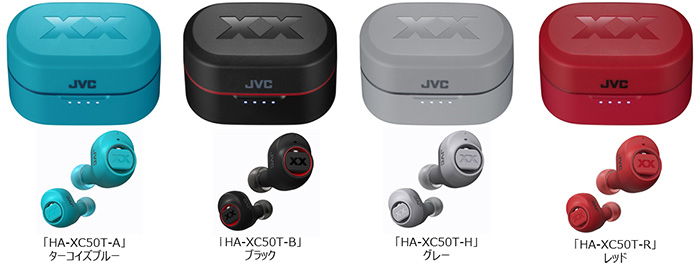 JVC  ワイヤレスイヤホン  HA-XC50T