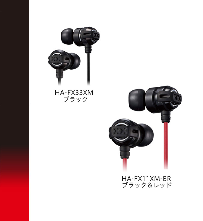 Skullcandy Push  ＋ JVC  XX HA-FX3X-B セット