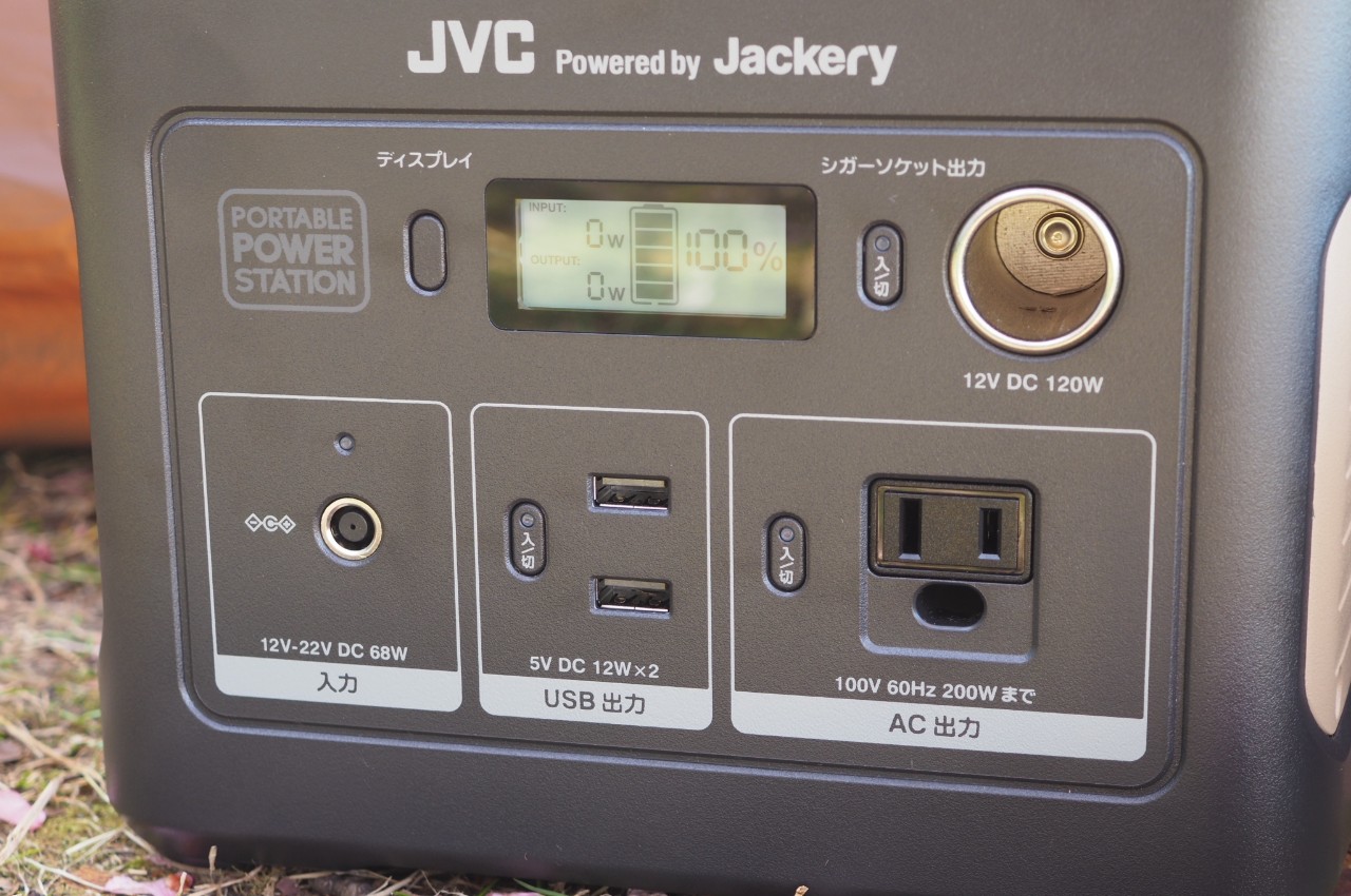 半年延長保証対象商品】ポータブル電源 コンパクトモデル 375Wh