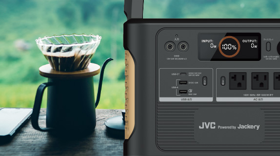 BN-RB15-C | ポータブル電源 | JVC