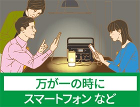 BN-RB6-C | ポータブル電源 | JVC BN-RB6-C | ポータブル電源 | JVC