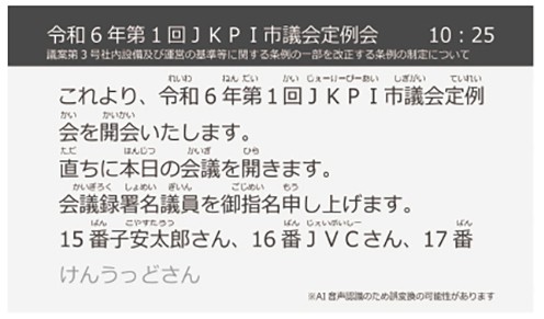 文章表示画面