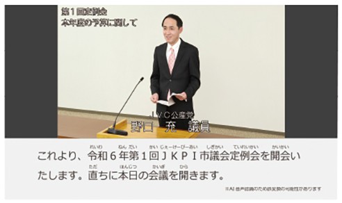 字幕表示画面