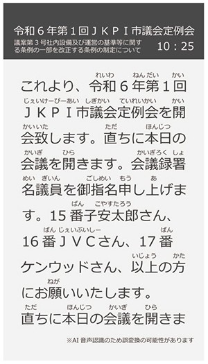 文章表示画面（縦）