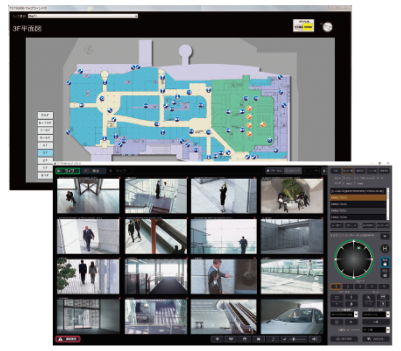 統合監視ソフトウェア TZ-TS2000 | ネットワークカメラシステム | JVC
