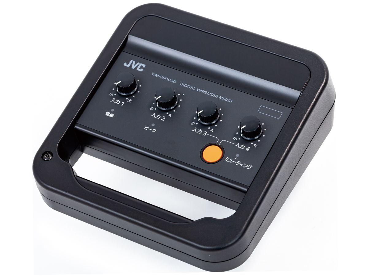 デジタルワイヤレスミキサー Wm Pm100d ワイヤレスシステム Jvc