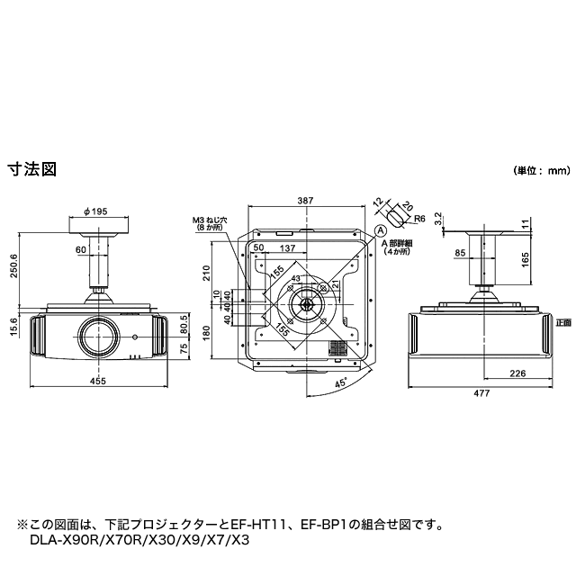 オプション | D-ILAホームシアタープロジェクター DLA-X95R